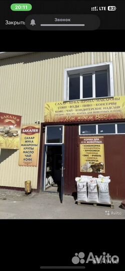 Комбикорма для птиц старт рост