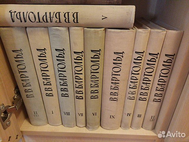 Бартольд. В.В.Бартольд сочинения. Бартольд востоковед. Б В Бартольд.