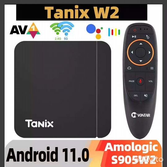 Smart TV приставка Tanix W2 2/16
