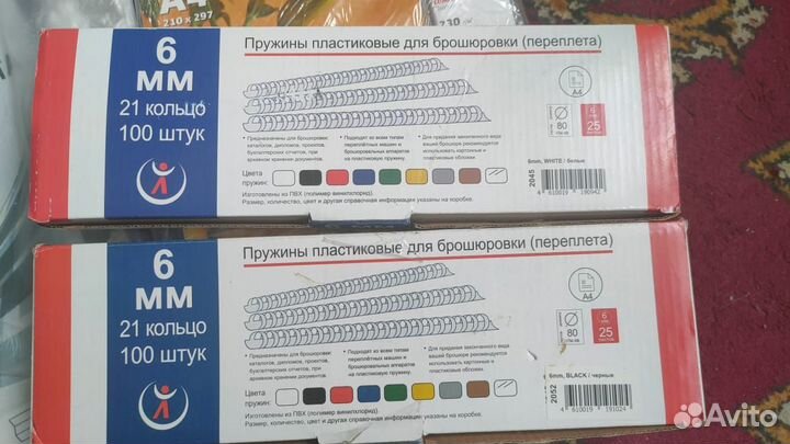 Брошюратор А4 на пластиковую пружину бп-13+