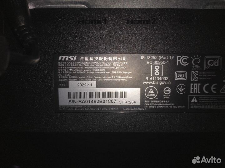 Монитор игровой для компьютера MSI