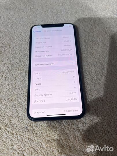 iPhone X, 256 ГБ