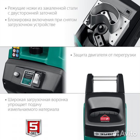 Садовый измельчитель
