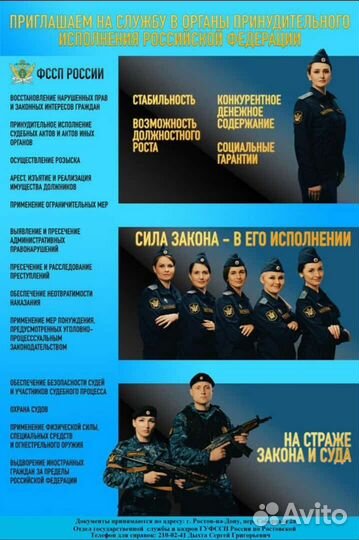 Судебный пристав-исполнитель