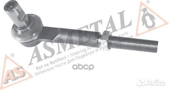 Наконечник рулевой Audi A4/A6/VW Pas B5 LR AS