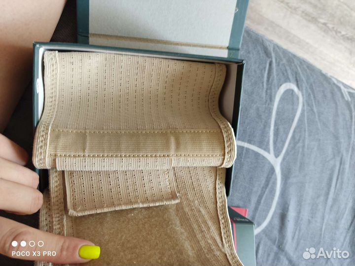 Бандаж для беременных бежевый