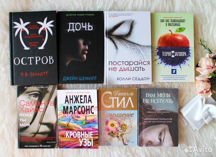 Книги На любой вкус В хорошем состоянии