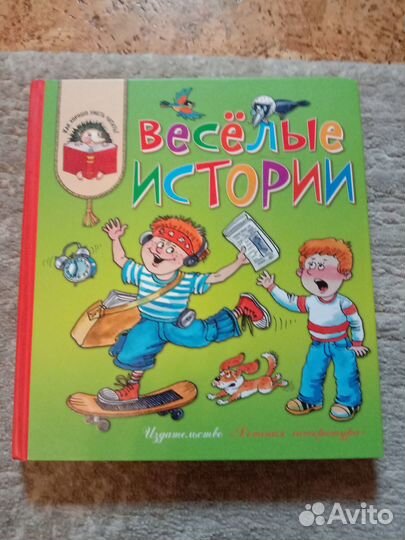 Книги для детей Детские книги