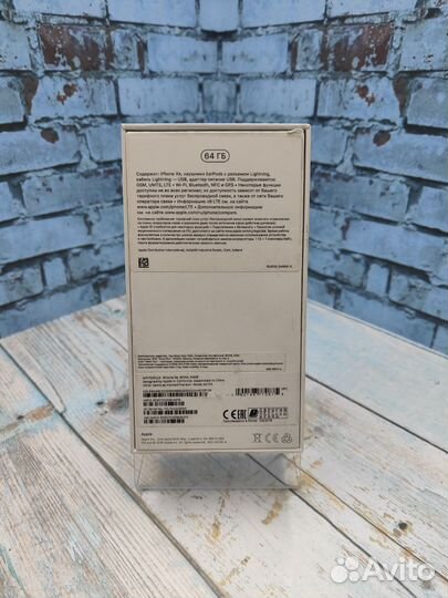 Коробка iPhone Xr White 64GB Оригинал