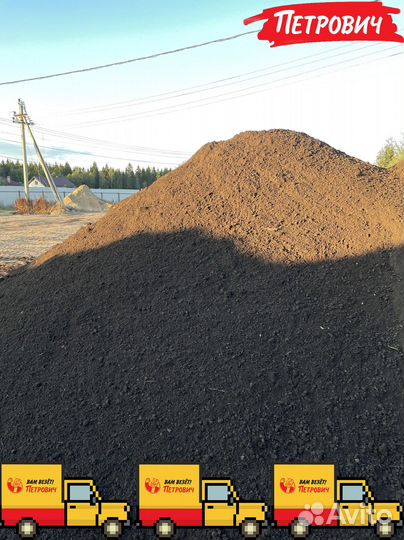 Грунт 3х компонентный