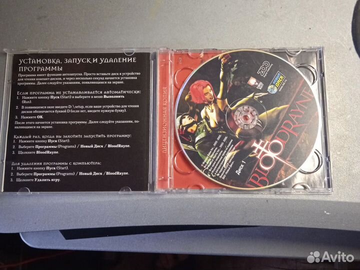 Bloodrayne pc новый диск
