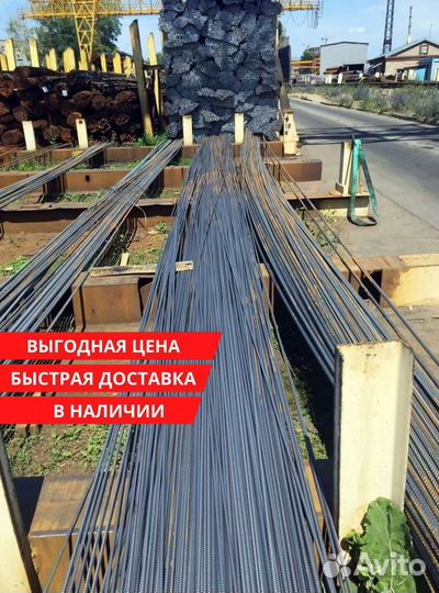 Арматура немерная