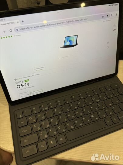 Honor pad x9 lte 128gb