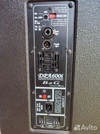 Активная акустическая система