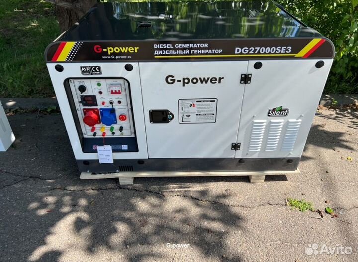 Генератор дизельный 20 kW g-power трехфазный с пос