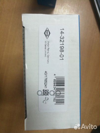 Комплект болтов головки блока цилиндров audi A6