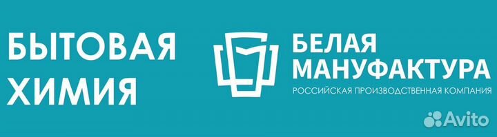 Продавец консультант