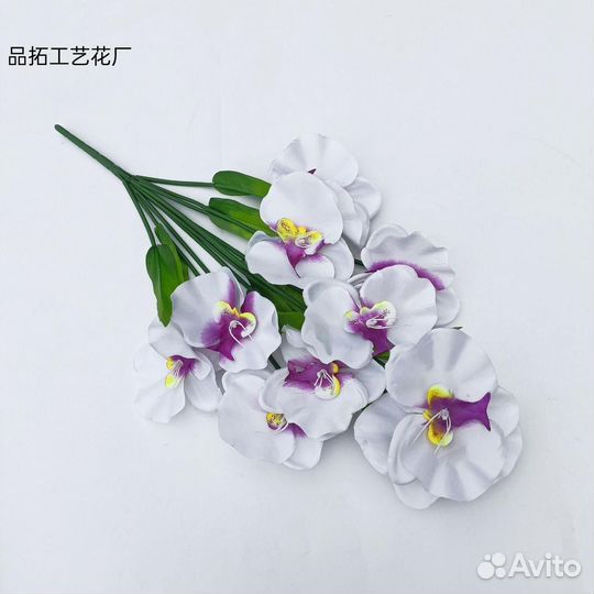 Искусственные цветы упаковка 20 штук