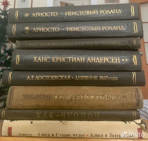 «Литературные Памятники»