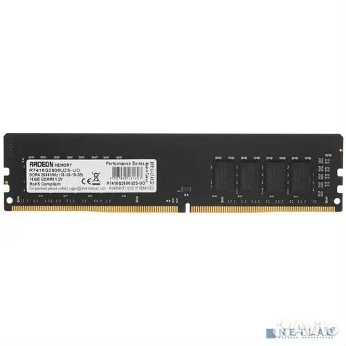 AMD DDR4 dimm 16GB R7416G2606U2S-UO PC4-21300, 266