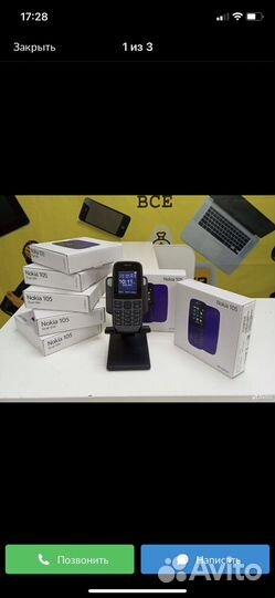 Кнопочный телефон Nokia 105