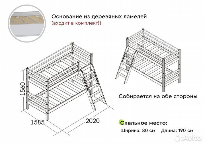 Двухъярусная кровать из дерева Соня-10