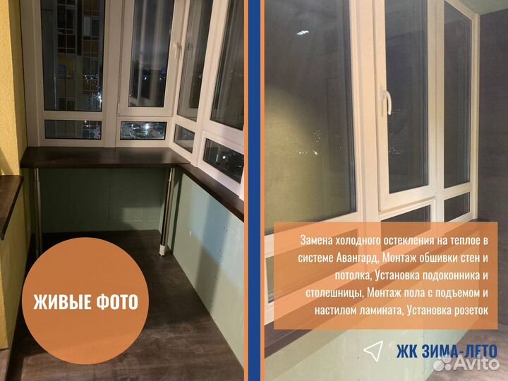 Плакстиковые окна и двери, загародное остекление