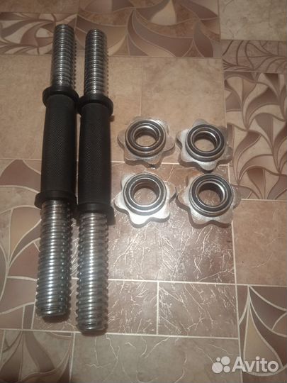 Грифы гантельные,26 мм., новые, цена за 2 шт