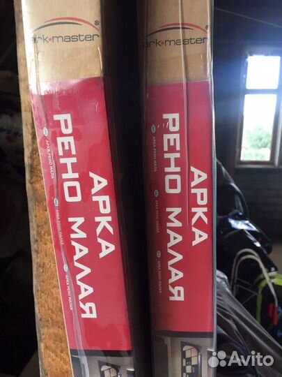 Дверная Арка Рено Малая