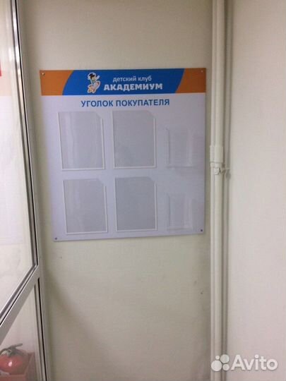 Изготовление Информационных стендов