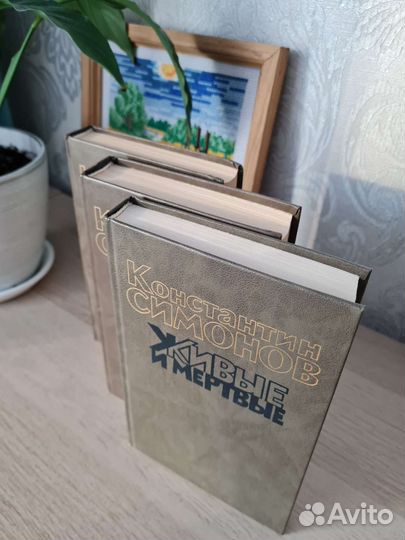 Константин Симонов