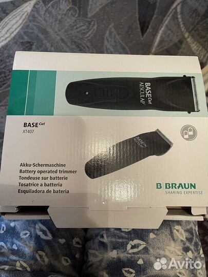 Триммер многофункциональный