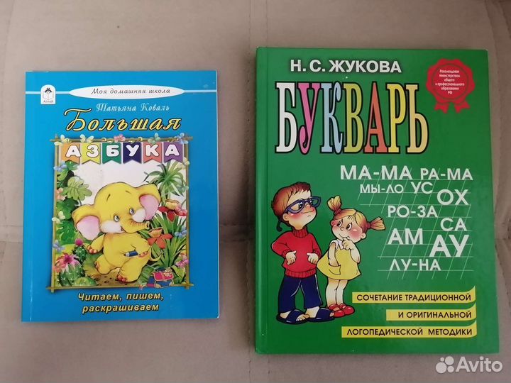 Развивающие книги