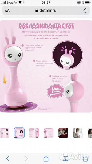 Зайчик alilo новый