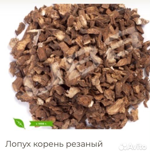 Травы,корни