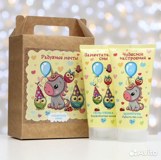 Подарок для девочки