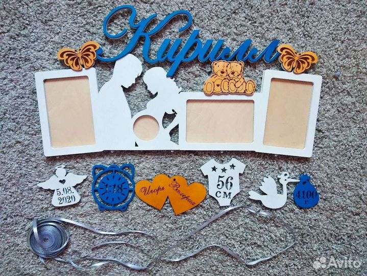 Фоторамки с метрикой для мальчика