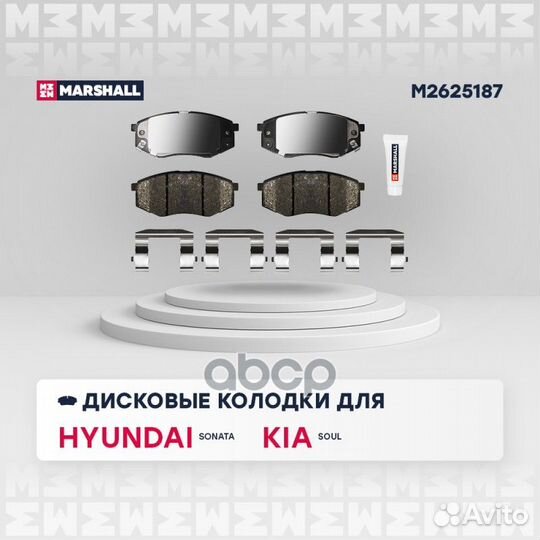 Торм. колодки дисковые передн. Hyundai Sonata V