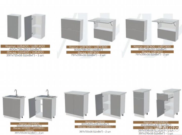 Кухня Техно 2м белый глянец