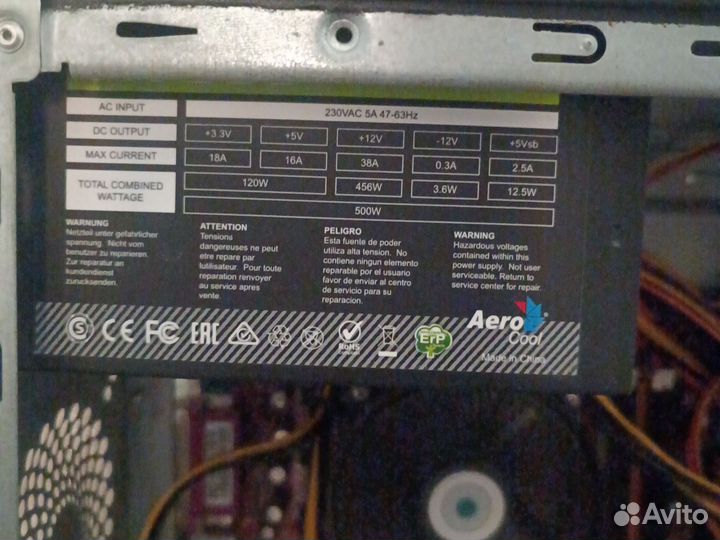 Блок питания 500w