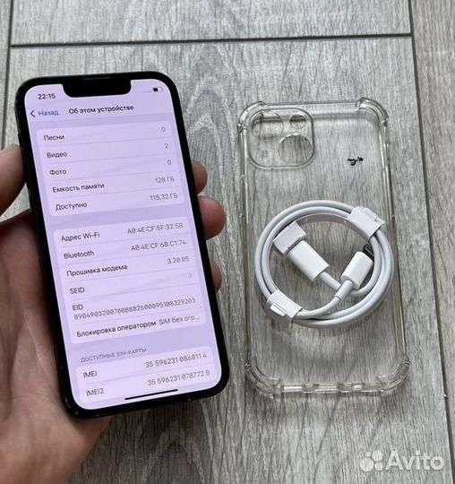 iPhone 13 mini, 128 ГБ