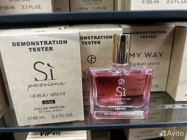 Armani si passione eclat