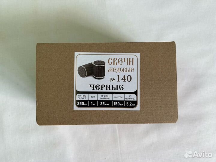 Медовые свечи