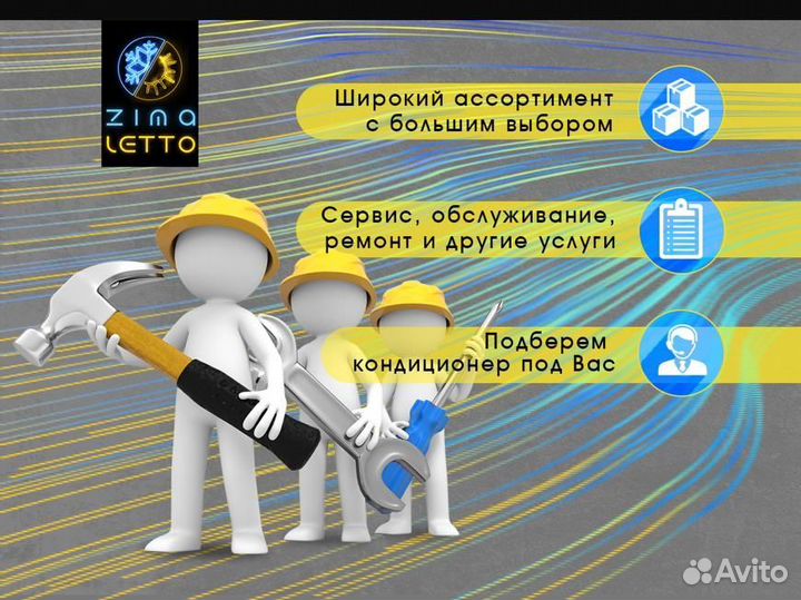 Мульти сплит-система на 3 комнатыHisense AMW3-24U4