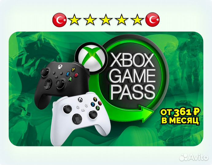 Подписка Xbox Game Pass Ultimate 13 96181