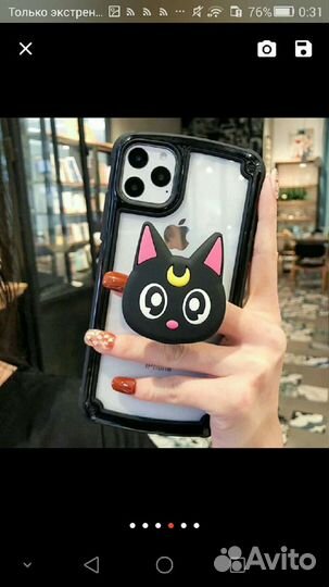 Новый чехол Айфон 11