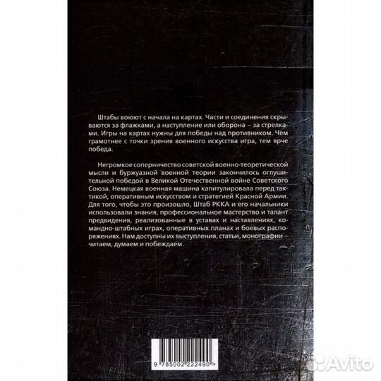 Деревянные пушки Китая. Что русские делали в Китае Волынец А.Н