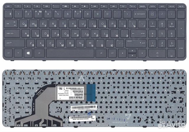 Клавиатура для ноутбука HP Pavilion SleekBook 15-e