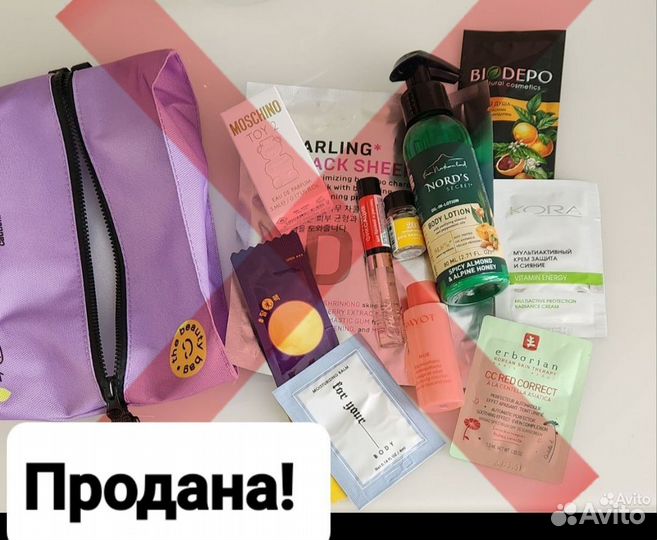 Косметичка золотое яблоко с наполнением