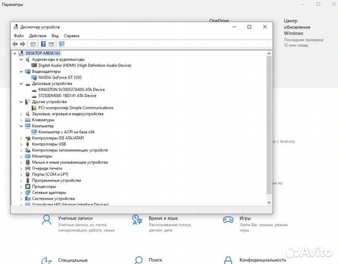 Компьютер бу